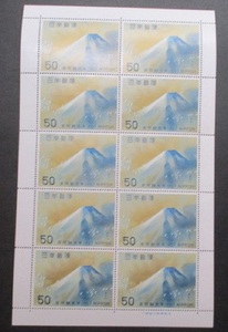 1967年　国際観光年　霊峰不二（横山大観）１シート（５０円×１０枚）★未使用NH