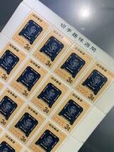 琉球郵便 沖縄切手★1969年　切手趣味週間　らでん硯屏　１シート（３￠×20枚） ★ 未使用_画像2