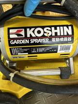 美品！　KOSHIN MS-252R 電動噴霧器 ガーデンスプレイヤー 工進_画像3