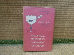 洋書　ANALYTICAL METABOLIC CHEMISTRY OF DRUGS Volume4（薬物の分析代謝化学 Volume4）Jean L.Hirtz