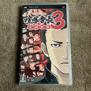 [PSP] Fight Bancho 3 -National Conquest ~