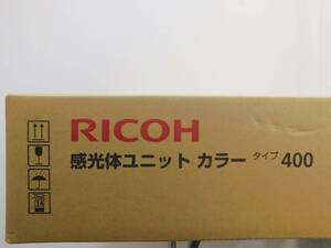 （送料無料）（純正未開封品）RICOH リコー　感光体ユニット　カラー　タイプ400　509446