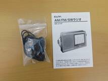 （送料無料）（未使用に近い）ELPA 朝日電器株式会社　ER-C74T　12バンド AM/FM/SW1-10 ラジオ_画像8