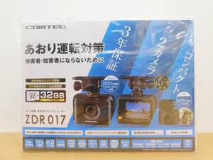 （送料無料）（新品・未開封商品）COMTEC コムテック　ZDR017　GPS搭載 高性能ドライブレコーダー　あおり運転対策