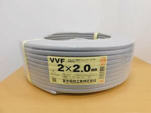 （送料無料）【未開封商品】富士電線工業　VVFケーブル　2×2.0ｍｍ　6.0Ｖ　100ｍ