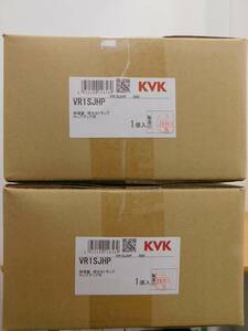 （送料無料）（未開封商品）KVK　VR1SJHP　排水栓付Sトラップ32　２箱セット　4952490146569　洗面排水金具