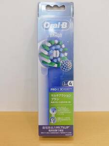 （送料無料）（未開封）BRAUN ブラウン　OralB オーラルB　マルチアクションブラシ　1パック 4本入り