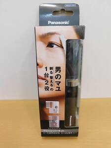 （送料無料）（未使用商品）Panasonic パナソニック　ER-GM20-K（黒）　マユシェーバーキット