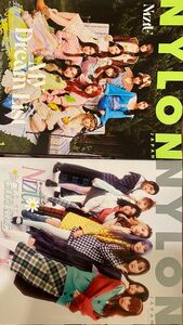 NiziU 雑誌　nylon 2冊まとめ売り