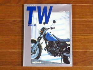 ヤマハTWファイル YAMAHA TW FILE. スタジオタッククリエイティブ KB71