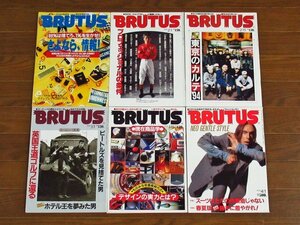 BRUTUS ブルータス 1994年 23冊 夏木マリ/りりィ/アン・ルイス/風吹ジュン/五月みどり/欧陽菲菲/裸の絶対温度4/他 NA4