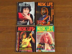 MUSIC LIFE ミュージック ライフ 1971～1977年 4冊 STARZ/ベイ・シティ・ローラーズ / エルトン・ジョン / クイーン 他 BB49