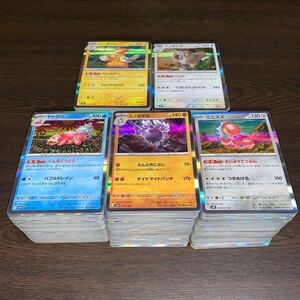 【K3】 ポケモンカード レアキラのみ 約1000枚 R R仕様 大量 まとめ セット Pokemon card Japanese Holo