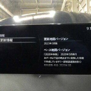 R3年 CX-5 KF KF2P マツコネ マツダコネクト モニター 10.25 K19G-61-1J0A ディスプレー [ZNo:05009202]の画像7