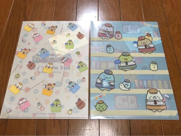 映画 すみっコぐらし クリアファイル 2枚セット マツキヨココカラ 新品