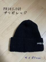 PRIVILEGE プリビレッジ　CORE LOGO LONG BEANIE 2_画像1