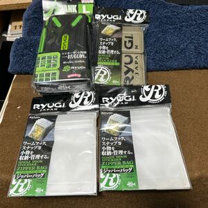 RYUGI R-TANK＋シングルフックストッカー＋ジッパーバッグ　未開封新品セット