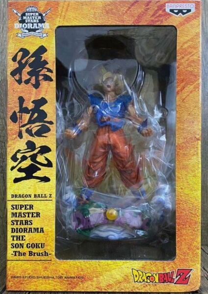 SMSD 海外限定 ドラゴンボールZ SUPER MASTER STARS DIORAMA 孫悟空 海外正規版 A賞と同じ