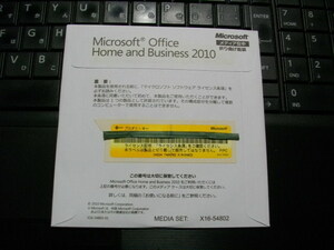 ●Microsoft Office Home and Business 2010(ワード/エクセル/アウトルック/パワーポイント)　未開封品　匿名配送無料