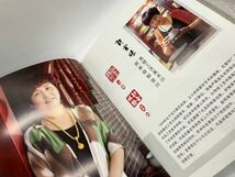 中国茶壺 作品名称:秋水 壺仙閣 急須 未使用品_画像9