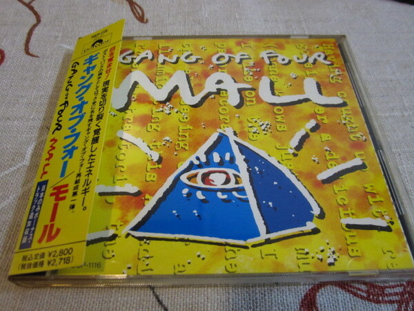 再生確認済 送料込み 帯有り GANG OF FOUR MALL ギャング・オブ・フォー/モール 日本盤 ボーナス・トラックあり