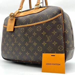 1206【美品・廃盤品】LOUIS VUITTON ルイヴィトン ハンドバッグ ミニボストン ドーヴィル モノグラム LV ロゴ 南京錠 PVC レザー 本革