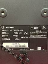 SHARP 2T-C42BE1_画像4