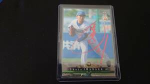 BBM2016　今永昇太 Shota Imanaga 赤箔サインルーキーカード RC 10/25　Chicago Cubs 【美品】