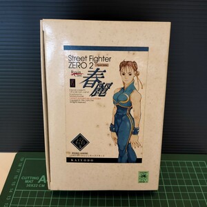 未組立 KAIYODO 海洋堂 Street Fighter ZERO 2 春麗 1/8 レジンキャストキット 組立てキット