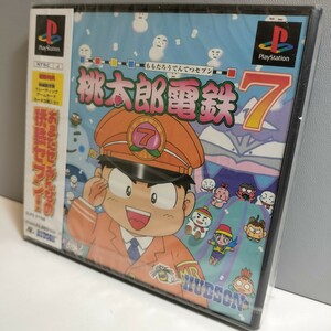 未開封 PS PlayStation プレイステーション PSソフト プレステ ソフト 桃太郎電鉄 7 桃鉄セブン HUDSON