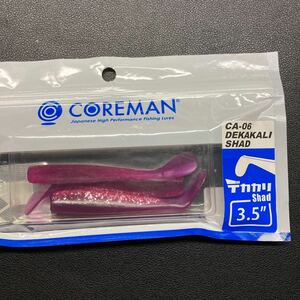 COREMAN (コアマン) ワーム CA-06 デカカリシャッド #058 ケイムラパープルピンク　3本未使用