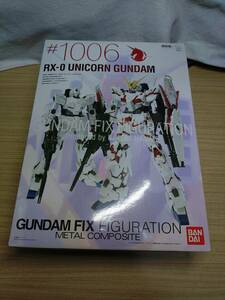 ●○1円～ バンダイ GUNDAM FIX FIGURATION METAL COMPOSITE/GFFMC 機動戦士ガンダムUC ユニコーンガンダム○●