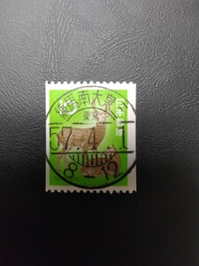 【10円しかコイル切手満月印】練馬南大泉三局