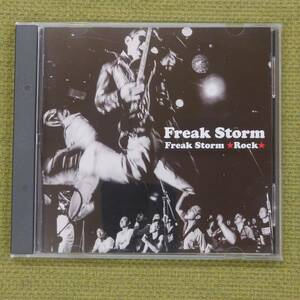 FREAK STORM ROCK - FREAKSTORM フリークストーム