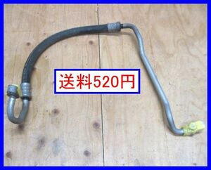 b4238 送料520円!! ミラ L275S エアコン低圧パイプ 低圧ホース 低圧配管 コンプレッサーホース L285S 中古