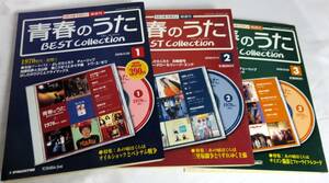 青春のうた 1970年代・前期①、1970年代・前期②、1970年代中期①