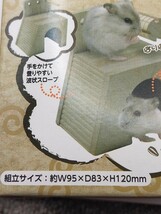 新品未使用品マルカン　ハムちゃんの2階でかじかじ　ハムスター　リス_画像4