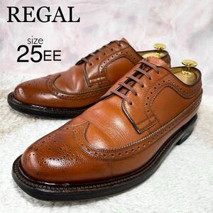 REGAL IMPERIAL GRADE リーガル ウイングチップ メダリオン 外羽根式 25.0EE 紳士靴 シボ革 