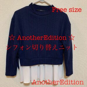 【〜SpecialSALE〜】☆AnotherEdition 定価5800円ペプラム ニット オフィスシフォン切り替えニット ☆