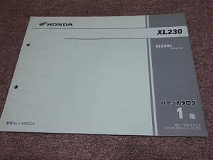 Q★ ホンダ　XL230　MC36　パーツカタログ 1版