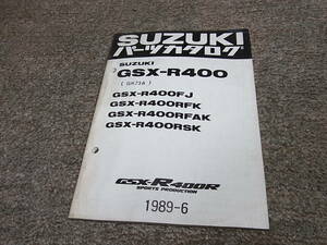 Q★ スズキ　GSX-R400R　GSX-R400 FJ RFK RFAK RSK GK73A　パーツカタログ　1989-6