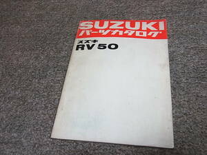 Q★ スズキ　バンバン 50　RV50　パーツカタログ