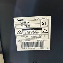 KAWAI 電子ピアノ 88鍵 Concert Artist CA79A 2021年製 d1591 カワイ デジタルピアノ 高性能 タッチパネル ハイグレードモデル_画像10