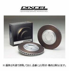 ディクセル DIXCEL FPタイプ ブレーキローター 品番：1161276