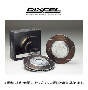 ディクセル DIXCEL HSタイプ ブレーキローター 品番：1150238