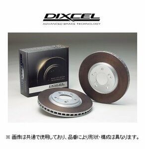 ディクセル DIXCEL FPタイプ ブレーキローター 品番：1614999