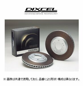 ディクセル DIXCEL HDタイプ ブレーキローター 品番：1816270