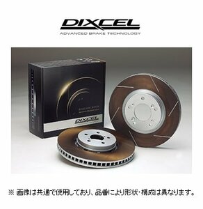 ディクセル DIXCEL FSタイプ ブレーキローター 品番：3513007