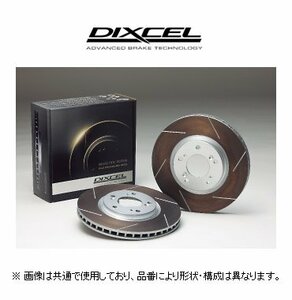 ディクセル DIXCEL HSタイプ ブレーキローター 品番：3118214