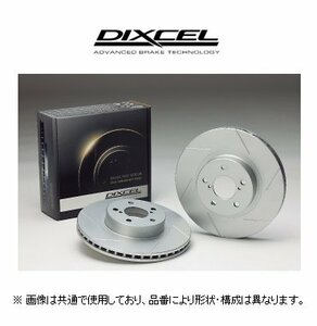 ディクセル DIXCEL SDタイプ ブレーキローター 品番：1211125